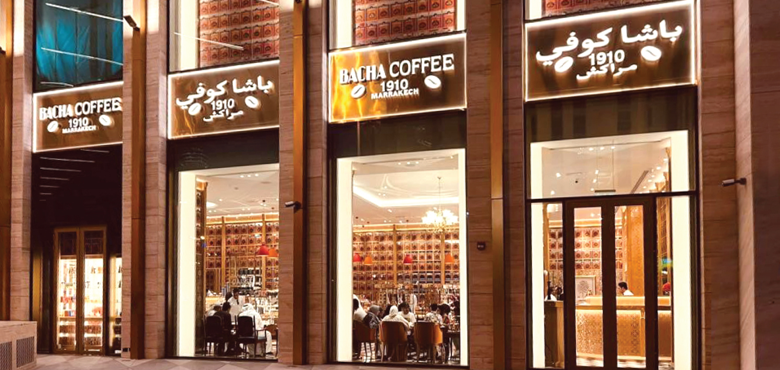 bacha-coffee-kuwait-sahlia-complex-announcement-banner