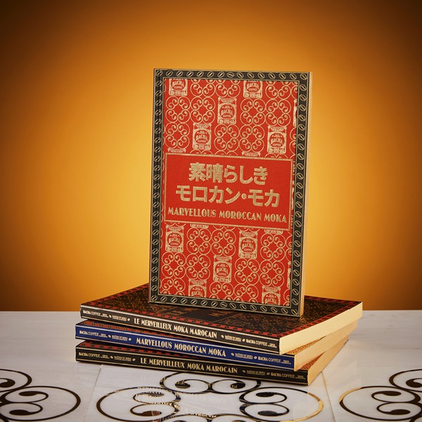 bacha-book-1000x1000-subarashiki-morocan-moka